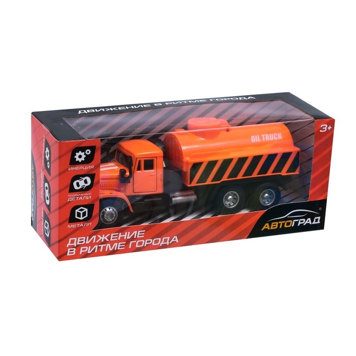 Грузовик металлический &laquo;Топливо&raquo;, инерционный, цвет оранжевый
