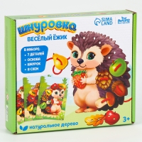 Шнуровка деревянная развивающая для малышей &laquo;Весёлый ёжик&raquo;