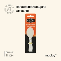 Ложка складная Maclay, туристическая, 11х3.4 см Ложка складная Maclay, туристическая, 11х3.4 см
