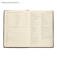 Ежедневник недатированный А5, 160 листов Megapolis, твёрдая обложка, искусственная кожа, чёрный