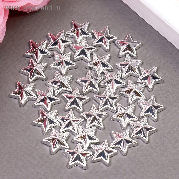 Декор для творчества пластик Декор для творчества пластик "Звёзды" серебро набор 30 шт 1,2х1,2 см