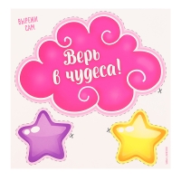 Декор на стену «Единорог», 5 карточек в комплекте Декор на стену «Единорог», 5 карточек в комплекте