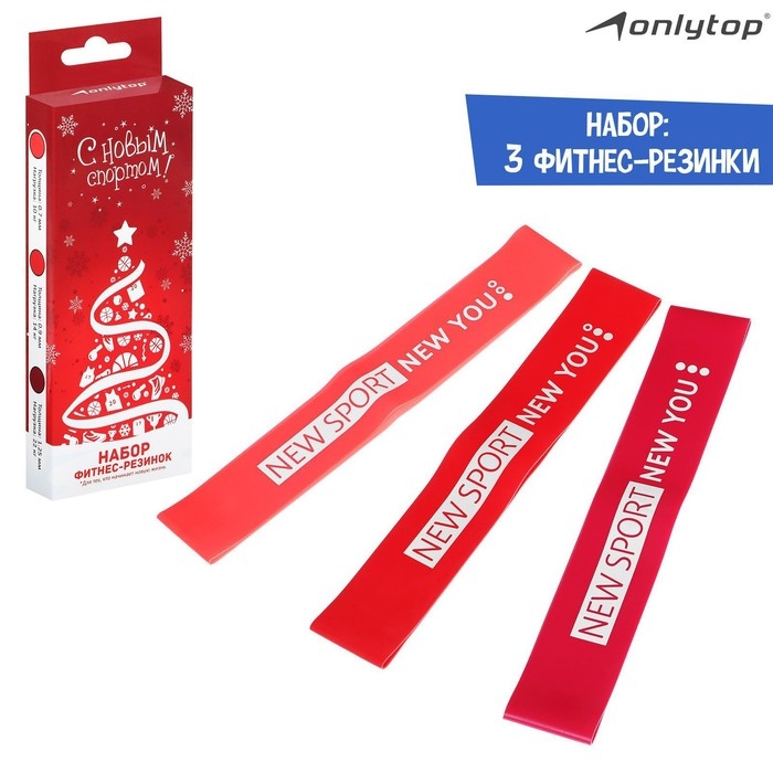Новый год. Набор фитнес-резинок ONLYTOP &laquo;НГ&raquo;: нагрузка 10, 14, 22 кг, 3 шт., 30х5 см