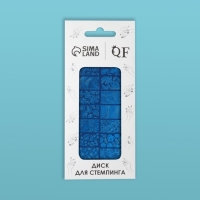 Диск для стемпинга металлический &laquo;Листочки&raquo;, 12 &times; 6 см