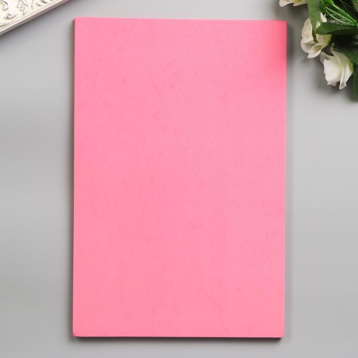 Фоамиран Фоамиран "Фуксия" 2 мм (набор 5 листов) формат А4