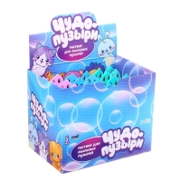 Мини пузыри «Милые зверята», 35 мл Мини пузыри «Милые зверята», 35 мл