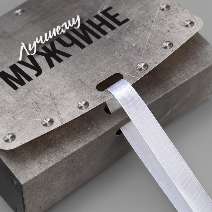 Коробка подарочная складная, упаковка, &laquo;Лучшему мужчине&raquo;, 16.5 х 12.5 х 5 см