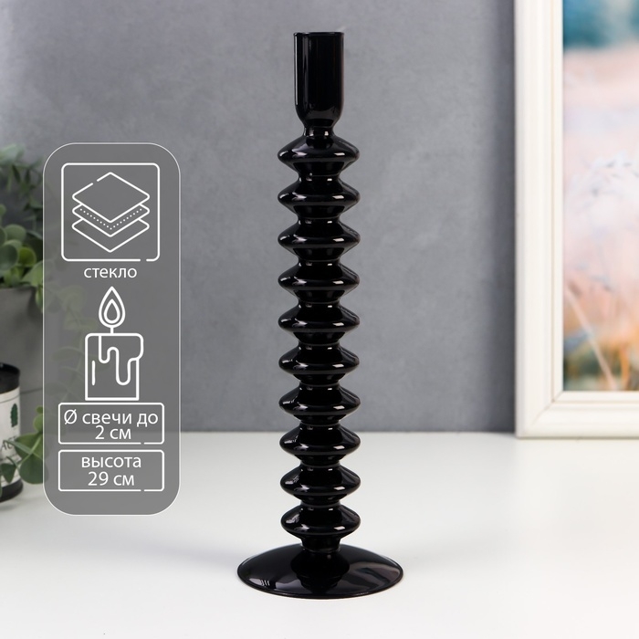 Подсвечник стекло на 1 свечу "Луаре" чёрный 29х8,5х8,5 см