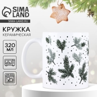 Новый год. Кружка керамическая &laquo;Веточки&raquo;, 320 мл, цвет белый