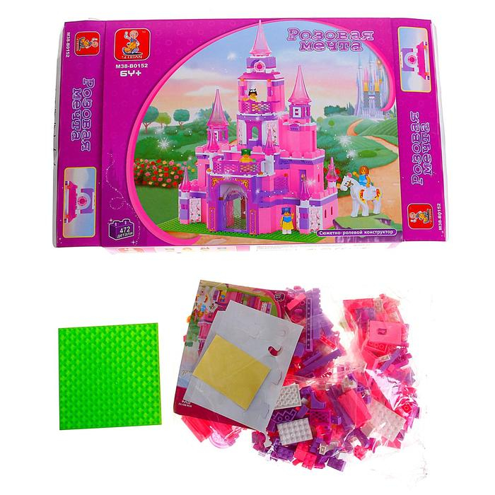 Конструктор &laquo;Розовая мечта: замок принцессы&raquo;, 472 детали