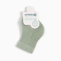 Носки детские Крошка Я BASIC LINE, 6-8 см, оливковый