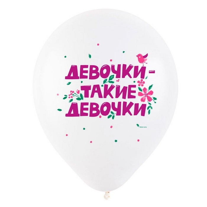 Шар латексный 12" &laquo;Комплименты для детей, Акварель&raquo;, пастель, 1 ст., набор 50 шт. МИКС