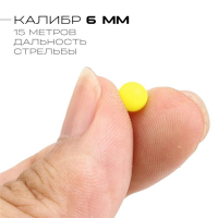 Детское оружие Автомат пневматический &laquo;Одиссей&raquo;, с лазером