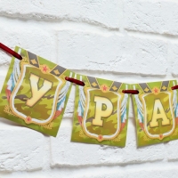 Гирлянда на ленте &laquo;Дембель&raquo;, длина 215 см