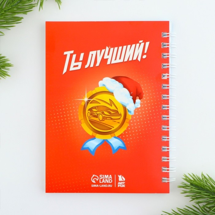 Подарочный набор новогодний &laquo;Врывайся в новый год&raquo;, ручка, блокнот А6, 40 л