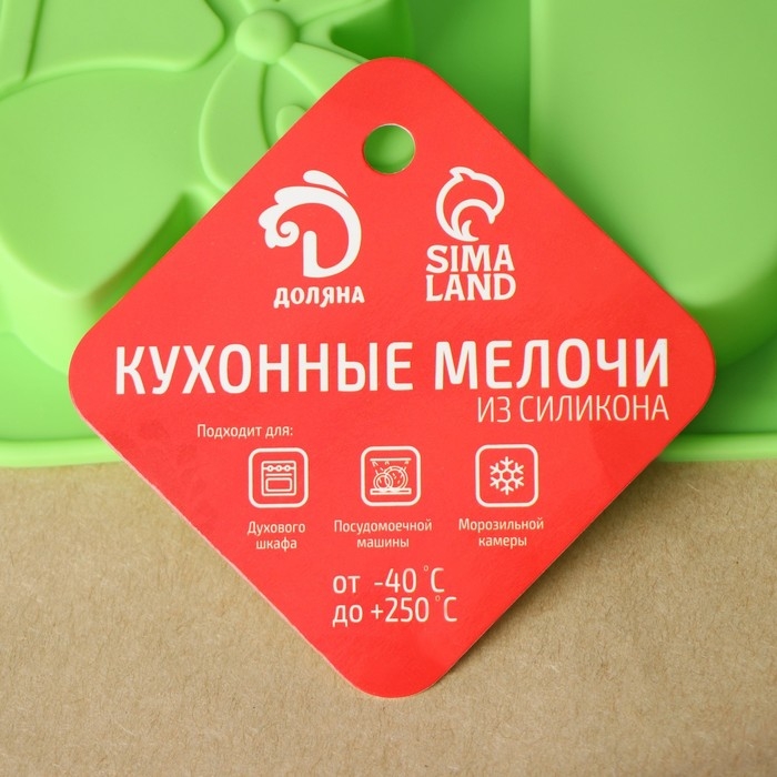 Форма для выпечки новогодняя Доляна &laquo;Новый год. Колокольчики и сапожок&raquo;, силикон, 25,5&times;17 см, 6 ячеек, цвет зелёный