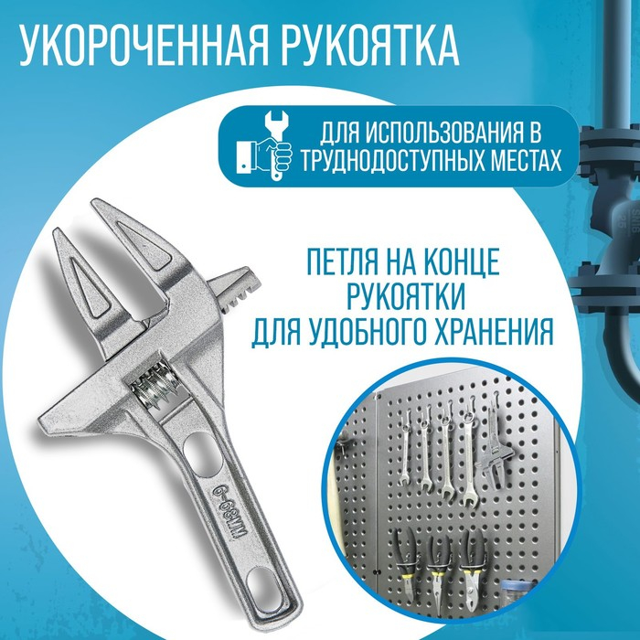 Ключ разводной сантехнический ТУНДРА, укороченная рукоятка, раскрытие губок до 68 мм, 200 мм Ключ разводной сантехнический ТУНДРА, укороченная рукоятка, раскрытие губок до 68 мм, 200 мм