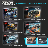 Конструктор с инерционным механизмом &laquo;Трюковый джип&raquo;, 142 детали