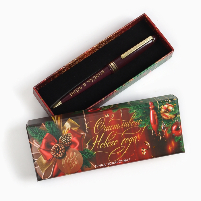 Ручка шариковая в подарочной коробке &laquo;Новый год: Счастливого Нового года!&raquo;, пластик, синяя паста 1.0 мм