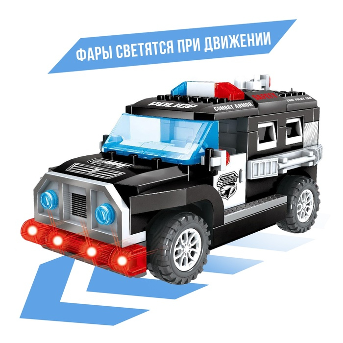 Конструктор блочный &laquo;Спецназ&raquo;, световые и звуковые эффекты, ездит, 72 детали