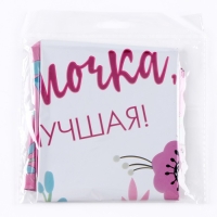 Воздушный шар фольгированный 18" &laquo;Мамочка лучшая&raquo;