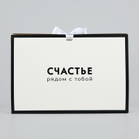 Складная коробка для цветов с окном &laquo;Счастье&raquo;, белая, 16 х 27 х 9 см