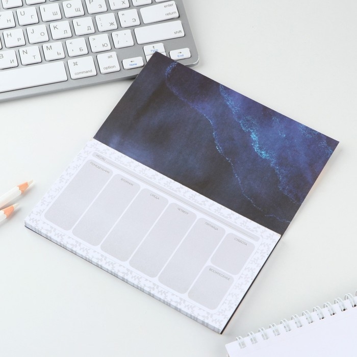 Подарочный набор &laquo;Учитель звучит гордо&raquo;: ежедневник А5, 80 листов, планинг, ручка, блок бумаг