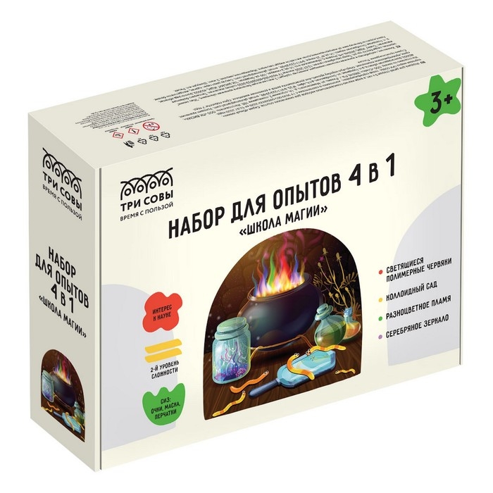Набор для опытов 4 в 1 &laquo;Школа магии&raquo;