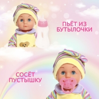 Пупс функциональный «Мой малыш» с аксессуарами, пьёт, писает, МИКС Пупс функциональный «Мой малыш» с аксессуарами, пьёт, писает, МИКС