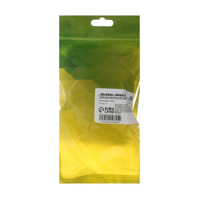 Розетка двухместная Luazon Lighting Розетка двухместная Luazon Lighting "Орион", 10 А, скрытая, без з/к, белая