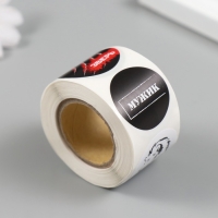 Наклейка бумага "Зверь" d=2,5 см 252 шт в рулоне Наклейка бумага "Зверь" d=2,5 см 252 шт в рулоне