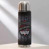 Термос &laquo;Термос настоящего мужчины&raquo;, 500 мл, сохраняет тепло12-24 ч