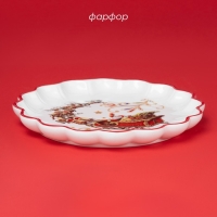 Тарелка новогодняя Доляна &laquo;Сани Деда Мороза&raquo;, d=20 см, керамика, цвет белый