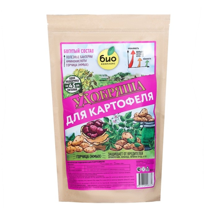 Удобрение органическое для картофеля, Удобряша, 900 г Удобрение органическое для картофеля, Удобряша, 900 г