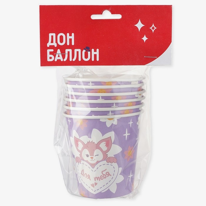Стакан бумажный «Лисёнок с цветком», сиреневый, 6 шт., 250 мл Стакан бумажный «Лисёнок с цветком», сиреневый, 6 шт., 250 мл