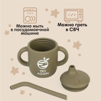 Поильник с трубочкой детский силиконовый «Try again», 200 мл., с ручками, цвет зеленый Поильник с трубочкой детский силиконовый «Try again», 200 мл., с ручками, цвет зеленый