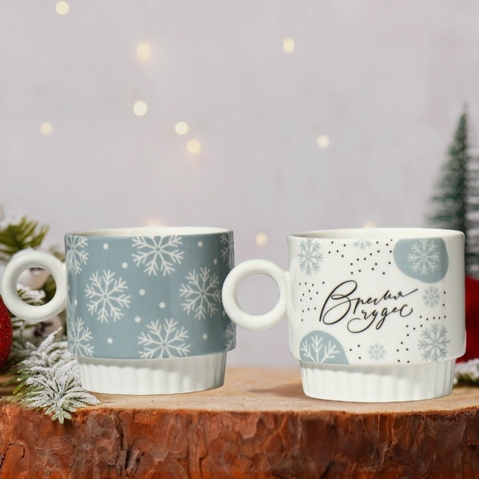Новый год.  Набор кружек из керамики &laquo;Время чудес!&raquo;, 250 мл, 2 шт