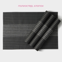 Салфетки сервировочные на стол Доляна &laquo;Сияние&raquo;, 4 шт, 45&times;30 см, цвет чёрный