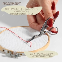 Ножницы для рукоделия &laquo;Цапельки&raquo;, скошенное лезвие, 3,5", 9 см, цвет серебряный