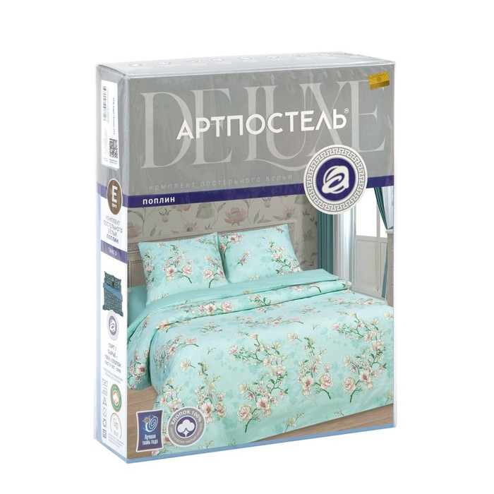 Постельное бельё евро Артпостель &laquo;Миндаль&raquo;, 200х215, 215х240, 70х70см 2шт, поплин