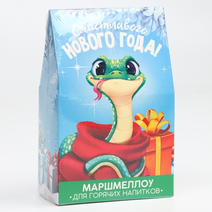 Новый год! Маршмеллоу для напитков &laquo;Счастливого нового года&raquo;, со вкусом пломбира, 40 г.