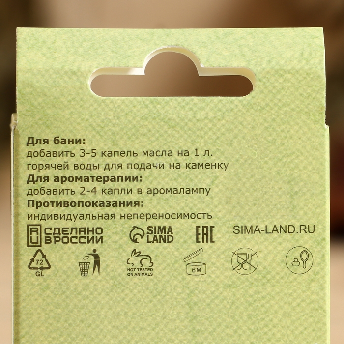 Набор эфирных масел 2 шт Набор эфирных масел 2 шт "Эвкалипт, Мята" по 15 мл