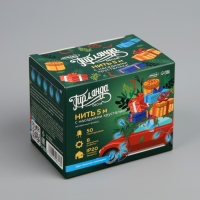 Гирлянда &laquo;Нить&raquo; 5 м с насадками &laquo;Хрусталики&raquo;, IP20, прозрачная нить, 50 LED, свечение аквамарин, 8 режимов, 220 В