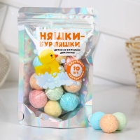 Бурлящие шары детские «Няшки-бурляшки», бомбочки для ванны, 10 х 10 г, ЧИСТОЕ СЧАСТЬЕ Бурлящие шары детские «Няшки-бурляшки», бомбочки для ванны, 10 х 10 г, ЧИСТОЕ СЧАСТЬЕ