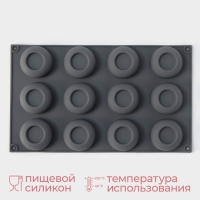 Форма для выпечки и муссовых десертов KONFINETTA &laquo;Фолд&raquo;, силикон, 28,8&times;17,1&times;2,6 см, 12 ячеек (4,2&times;2,5 см), цвет серый
