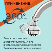 Аэратор ZEIN Z3593, поворотный, на шарнире, с регулировкой потока, 2 режима, хром Аэратор ZEIN Z3593, поворотный, на шарнире, с регулировкой потока, 2 режима, хром