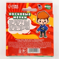 Восковые мелки - карандаши ароматизированные «Красим вместе», 12 цветов Восковые мелки - карандаши ароматизированные «Красим вместе», 12 цветов