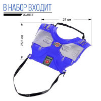 Набор полицейского «Защитник», 9 предметов Набор полицейского «Защитник», 9 предметов