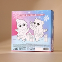 Подарочный набор детский ЧИСТОЕ СЧАСТЬЕ «Волшебной девочке»: пена для ванны 250 мл и мочалка для тела, Новый Год Подарочный набор детский ЧИСТОЕ СЧАСТЬЕ «Волшебной девочке»: пена для ванны 250 мл и мочалка для тела, Новый Год