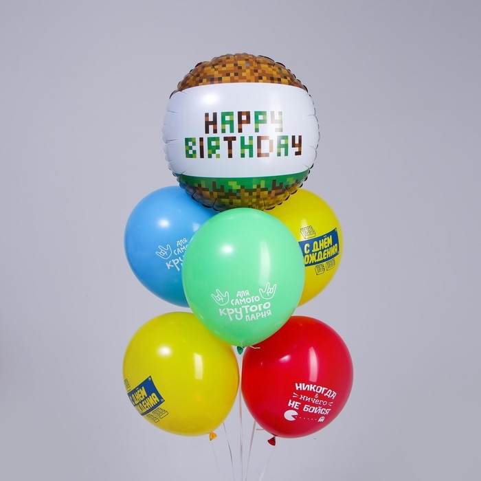 Набор воздушных шаров &laquo;Крутому парню&raquo;, фольга, латекс, 6 шт.